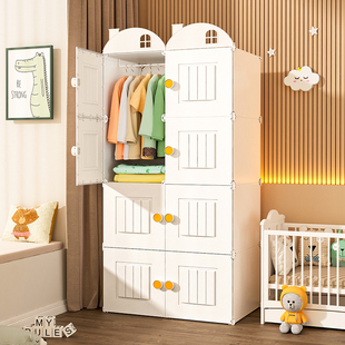 儿童衣柜卧室家用女孩宝宝婴儿衣服储物收纳柜组装塑料简易小衣橱