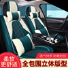 北京现代ix35朗动名图座垫汽车车，套四季通用全个性全包围坐垫卡通
