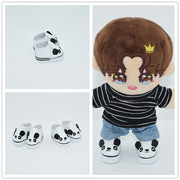 15CM棉花娃娃鞋EXO 6分BJD卡通玩偶换装玩具配件熊猫鞋4CM鞋子