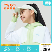 安踏儿童女童装连帽外套，薄款2024春季大童跑步运动上衣防风衣