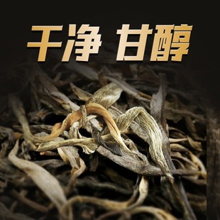 云南普洱茶生茶原料，散装古树茶散茶云南大叶，种晒青茶