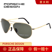 porschedesign太阳镜开车驾驶镜保时捷眼镜，男士偏光镜高端p8508