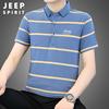 吉普jeepspirit短袖t恤男士，衬衫领polo衫，条纹修身丅桖上衣72