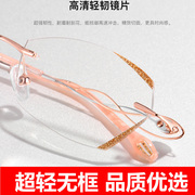 抗蓝光防辐射眼镜女保护眼睛防电脑手机变色配近视抗疲劳护目眼镜