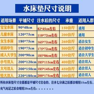 夏日冰垫床垫宿舍夏天水(夏天水)垫夏季降温单人注水充气水床垫子双人家用