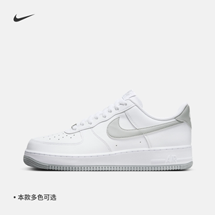 Nike耐克AIR FORCE 1男子空军一号运动鞋春季胶底FJ4146