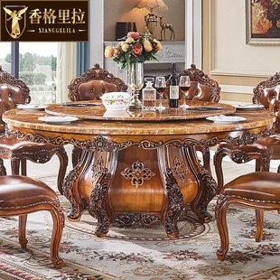 欧式圆桌大理石餐桌全实木雕花家用带转盘饭桌别墅酒店美式大餐桌