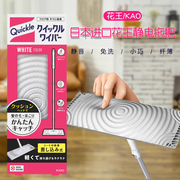 日本花王静电除尘纸拖布，一次性家用平板免手洗磁吸拖把清洁湿巾纸