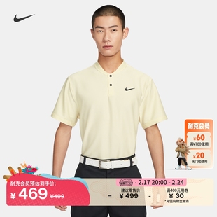 Nike耐克DRI-FIT男速干高尔夫短袖T恤春季针织开衩FJ7036