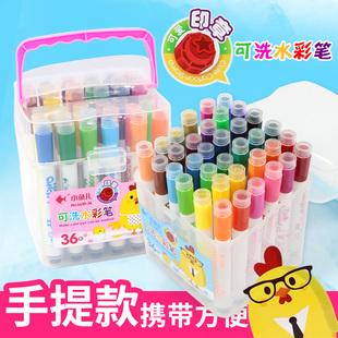 小鱼儿水彩笔带印章36色套装，可水洗彩笔，0到3岁宝宝儿童彩色笔
