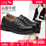 红蜻蜓乐福鞋女2024春季小皮鞋厚底平跟女鞋休闲套脚单鞋