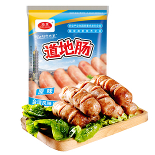 珍享地道肠500g正宗台湾风味烤肠脆皮烤猪肉肠空气炸锅台式香肠