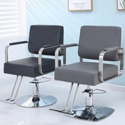 美发椅子理发店发廊专用座椅剪发烫染区凳子升降可放倒不锈钢网红