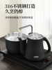 心好全自动上水烧水壶泡茶专用电热水壶家用防烫茶台桌一体嵌入式