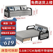 星奇堡沙发床两用可折叠多功能推拉客厅，小户型简约铁艺双人1.5米