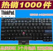 IBM X201S X200S X201 X201I X200T X201T X200键盘