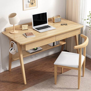 书桌实木简约家用台式电脑桌学生写字桌子卧室学习桌简易办公桌椅