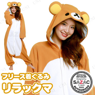  日本正版轻松熊连体保暖睡衣居家宅服rilakkuma拉拉熊人偶服