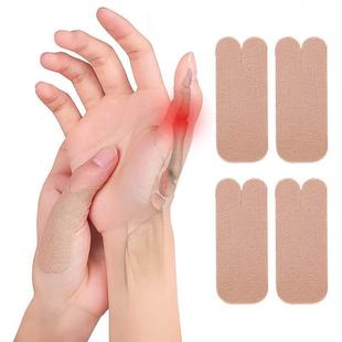 大拇指保护贴透气护指护腕套男女篮球运动护具防贴片