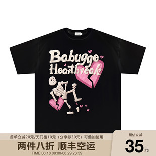 Babugge重磅黑色原创设计短袖T恤情侣潮牌字母骷髅印花纯棉体恤潮
