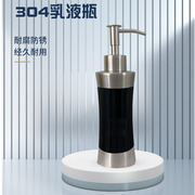304不锈钢皂液器哑光黑乳液瓶洗手液瓶配件酒店卫生间分装瓶