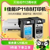 彩格适用佳能PG835XL黑色墨盒CL836XL彩色IP1188打印机大容量