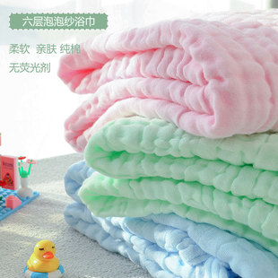 新生婴儿初生用品宝宝小被子抱被纯棉，纱布浴巾产房包布盖(包布盖)毯洗澡巾