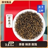 金骏眉茶叶红茶一级正宗浓香型，养胃茶蜜香红茶，散装2024新茶组合装