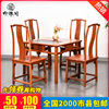 红木家具缅甸花梨木茶桌椅组合新中式小户型实木仿古功夫茶艺桌