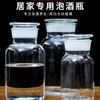 泡酒专用酒瓶加厚商用密封广口磨砂，口玻璃瓶3斤5斤10斤玻璃泡酒罐