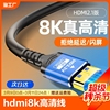 铝合金 HDMI2.0版 4K高清 3D画质 稳定抗干