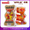 德国进口哈瑞宝金熊软糖缤纷礼盒450g混合水果味橡皮糖儿童糖果