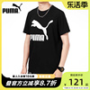 彪马PUMA短袖男装夏运动服体恤衫黑色圆领T恤上衣532279-01