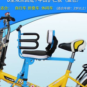自行车儿童座椅前置休闲车宝宝安全座椅，山地车折叠车单车前置坐椅