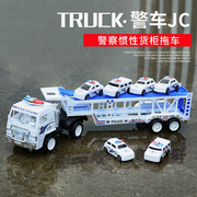 大号惯性货柜车双层运输拖车平板集装箱卡车模型，仿真男孩玩具车