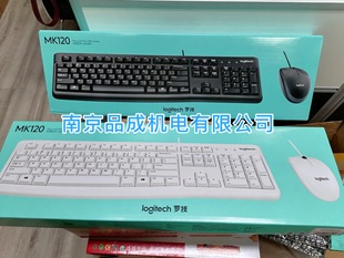 罗技mk120mk200有线键鼠套件，套装家用电脑，办公鼠标键盘拆