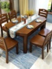实木餐桌椅组合现代简约家用小户型吃饭桌子，伸缩折叠方圆两用饭桌
