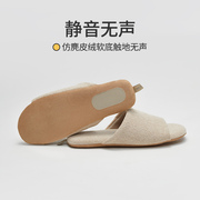 日式木地板专用静音拖鞋女家居，用夏季软底，防滑春秋室内无声男情侣