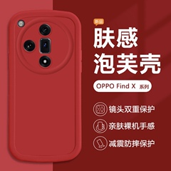 帝壳OPPOFindX系列泡芙手机壳