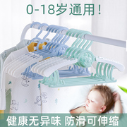 家用儿童衣架小孩新生儿挂衣，撑子伸缩防滑晾衣架子宝宝婴幼儿专用