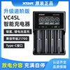 xtarvc4sl18650充电器26650锂电池，aa5号镍氢充电器，修复分容电池