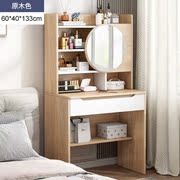 适宜家居【】梳妆台收纳柜书桌一体小型卧室现代简约镜子可旋