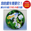 车载CD机 激光头VCD DVD清洗碟光驱清洁 清洁光盘 4合1清洁套装