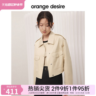 orange desire休闲夹克式风衣女2023短款工装风通勤外套上衣
