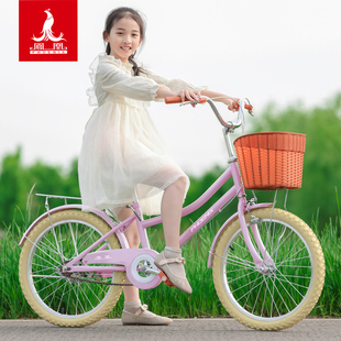 凤凰儿童自行车中大童女孩6-8-10-12岁公主，车学生车轻便复古脚踏