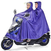 雨衣电瓶车雨披电动车摩托车雨衣单人双人母子加大加厚加长成人骑