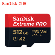 sandisk闪迪512g无人机tf卡手机，内存卡microsd卡a2相机卡存储卡