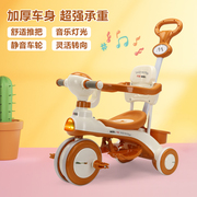 儿童三轮车1-3-6岁自行车婴幼儿推车灯光，音乐宝宝手推车小孩玩具
