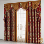 欧式窗帘客厅奢华大气豪华红色，雪尼尔美式别墅成品法式复古高档