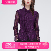 2024春款新中式女装紫色立领盘扣上衣气质别致高级感国风蕾丝衬衫